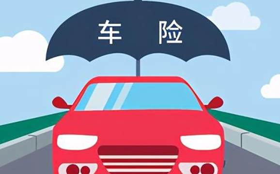 人保车险丨车险千万别瞎买,不然只会多花冤枉钱!