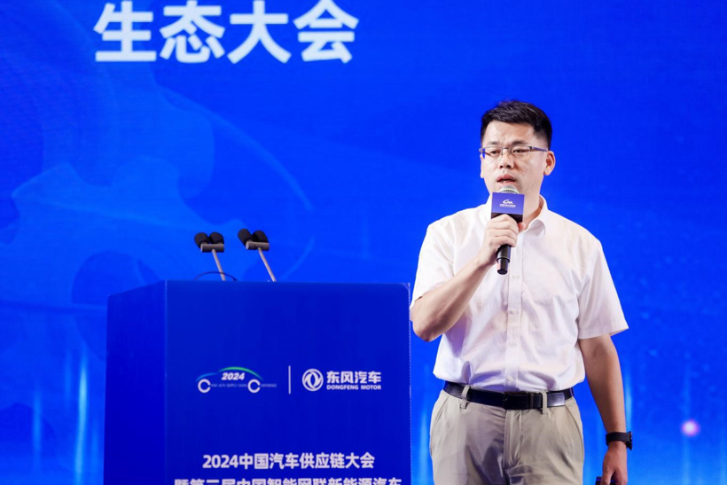 中车电驱张华：中车电驱敏捷供应链建设